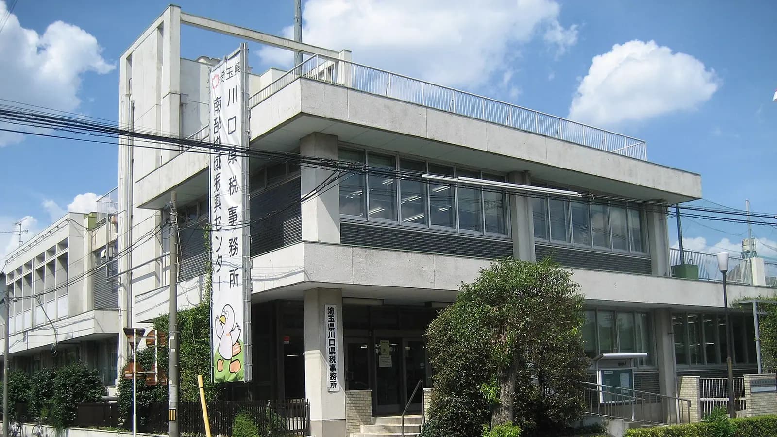 Saitama Prefecture Kawaguchi local building.